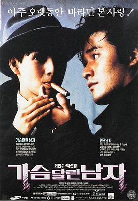 春夏秋冬又一春电影海报