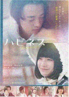 空房间电影海报